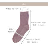 レディース ソックス 靴下 | JOCOSA | 詳細画像2