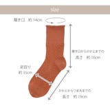 靴下 レディース おしゃれ | JOCOSA | 詳細画像2