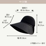 帽子 ハット サンバイザー | JOCOSA | 詳細画像14