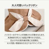 帽子 リボン付き ハット | JOCOSA | 詳細画像8