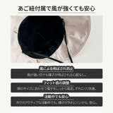 帽子 リボン付き ハット | JOCOSA | 詳細画像13