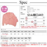 カーディガン タンクトップ セット | JOCOSA | 詳細画像20