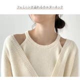 セットトップス ニットトップス 2点セット | JOCOSA | 詳細画像7