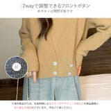 セットトップス ニットトップス 2点セット | JOCOSA | 詳細画像8
