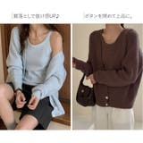 セットトップス ニットトップス 2点セット | JOCOSA | 詳細画像9