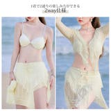 ビーチウェア ビキニカバー 水着 | JOCOSA | 詳細画像12