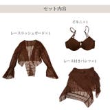 ビーチウェア ビキニカバー 水着 | JOCOSA | 詳細画像4