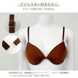 ビーチウェア ビキニカバー 水着 | JOCOSA | 詳細画像6
