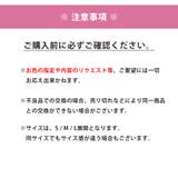 2024年 福袋 アウター | JOCOSA | 詳細画像4