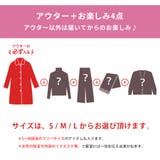 レッド | 2024年 福袋 アウター | JOCOSA