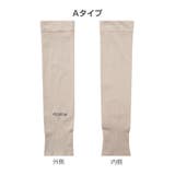 アームカバー レディース 冷感 | JOCOSA | 詳細画像21 