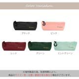 化粧ポーチ メイクポーチ ペンケース | JOCOSA | 詳細画像2