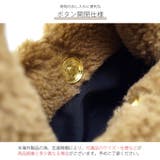 ミニバッグ ボア ハンドバック | JOCOSA | 詳細画像6