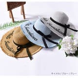 麦わら帽子 リボン レディース | JOCOSA | 詳細画像18