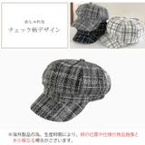 キャスケット 帽子 レディース | JOCOSA | 詳細画像6