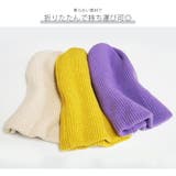 ニット帽 キャップ 厚手 | JOCOSA | 詳細画像8 