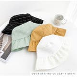 バケットハット 帽子 キルティング | JOCOSA | 詳細画像12