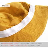 バケットハット 無地 小顔効果 | JOCOSA | 詳細画像9
