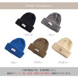 ニット帽 帽子 厚手 | JOCOSA | 詳細画像2 