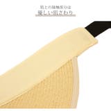 サンバイザー 麦わら 帽子 | JOCOSA | 詳細画像8 