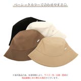 バケットハット 帽子 シンプル | JOCOSA | 詳細画像10