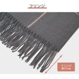 ストール レディース 大判 | JOCOSA | 詳細画像3