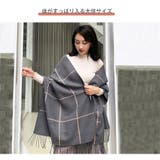 ストール レディース 大判 | JOCOSA | 詳細画像5