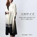 ストール レディース 大判 | JOCOSA | 詳細画像4 