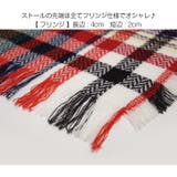 ストール 大判 レディース | JOCOSA | 詳細画像5