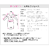 ワンピース 夏 春 | JOCOSA | 詳細画像7