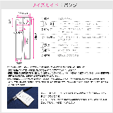 デニムパンツ ハイウエスト ストレート | JOCOSA | 詳細画像38 