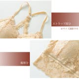 ブラトップ レース キャミソール | JOCOSA | 詳細画像12