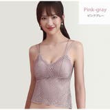 ピンクグレー | キャミソール 下着 インナー | JOCOSA