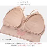 ブラトップ レース キャミソール | JOCOSA | 詳細画像9