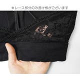 ブラトップ レース キャミソール | JOCOSA | 詳細画像10