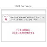 ブラトップ レース キャミソール | JOCOSA | 詳細画像12