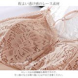ブラトップ レース キャミソール | JOCOSA | 詳細画像5