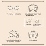 ヌーブラ シリコンブラ 美胸 | JOCOSA | 詳細画像7