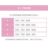 ヌーブラ シリコンブラ 美胸 | JOCOSA | 詳細画像9