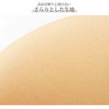 ヌーブラ シリコンブラ 美胸 | JOCOSA | 詳細画像2
