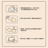 ヌーブラ シリコンブラ 美胸 | JOCOSA | 詳細画像8