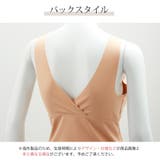 インナー タンクトップ カップ付きインナー | JOCOSA | 詳細画像10
