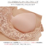 インナー タンクトップ カップ付きインナー | JOCOSA | 詳細画像7