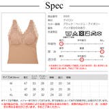 インナー タンクトップ カップ付きインナー | JOCOSA | 詳細画像16