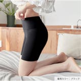 ペチコート シームレス 透けない | JOCOSA | 詳細画像21