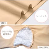 ペチコート シームレス 透けない | JOCOSA | 詳細画像7
