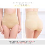 ハイウエスト 骨盤 ガードル | JOCOSA | 詳細画像9