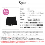 ペチコート ペチパンツ 1分丈 | JOCOSA | 詳細画像11