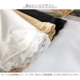ペチコート ペチパンツ 1分丈 | JOCOSA | 詳細画像8