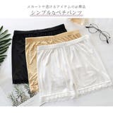 ペチコート ペチパンツ 1分丈 | JOCOSA | 詳細画像9